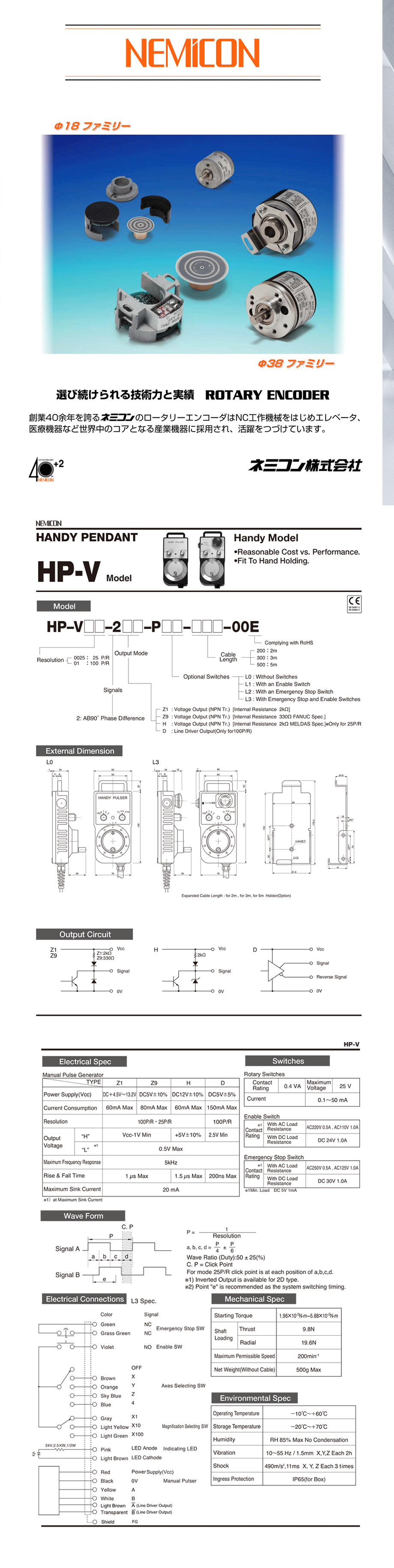 HP-V系列详情页-1.png